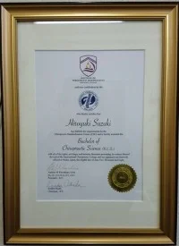 リラクゼーションカイロなごみ院長鈴木裕之が習得したカイロプラクティック学士の資格